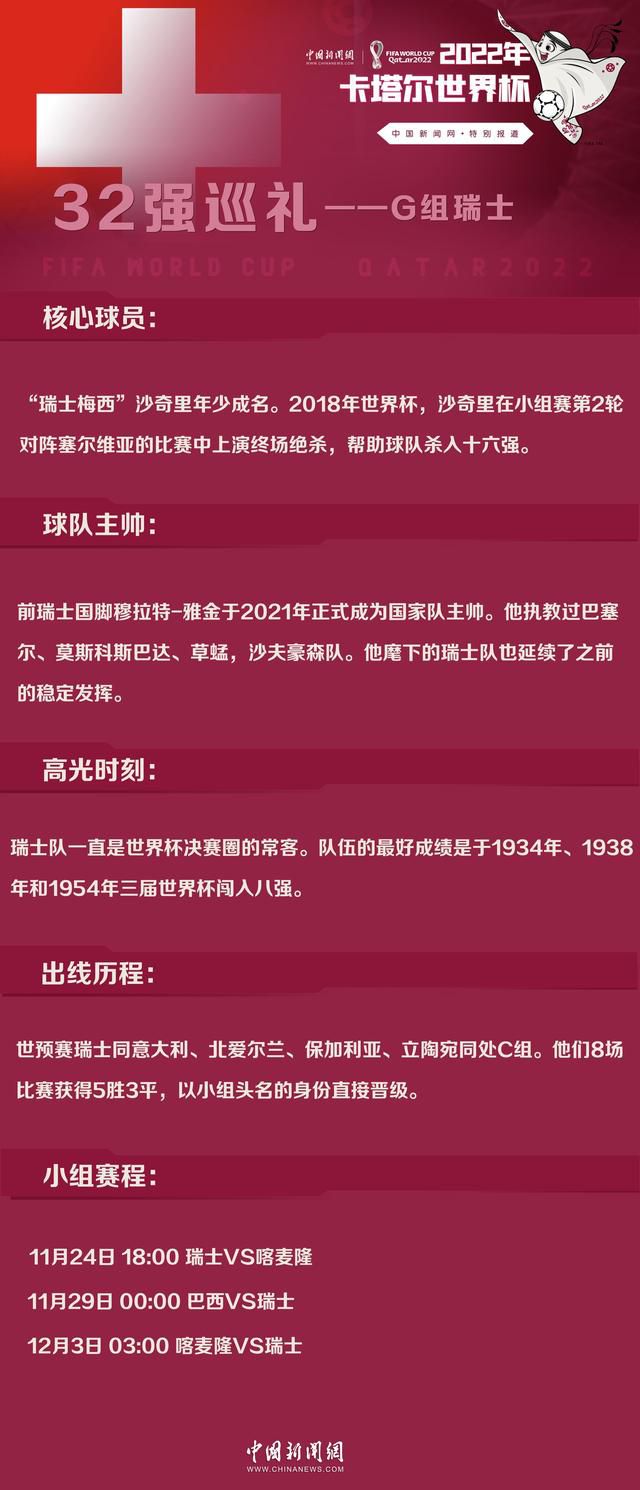 马尔科-孔特里奥接着说：“尤文在最近几周要处理的是菲利普斯的转会，这名球员在瓜迪奥拉的曼城没有空间，球员愿意加盟尤文。